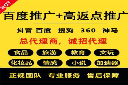 百度推广费用如何助力产品快速上市——案例解读