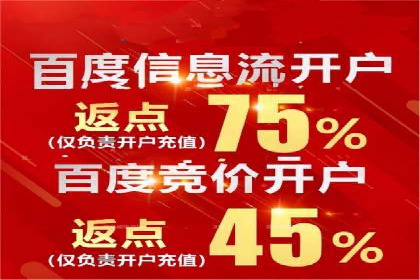 信息流优化师实战：打造爆款视频广告案例
