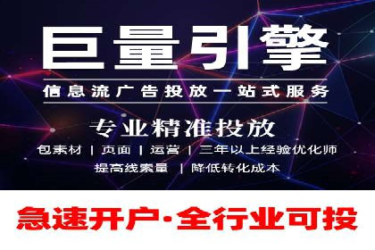 360信息流广告的创意与执行：一则旅游行业的成功案例