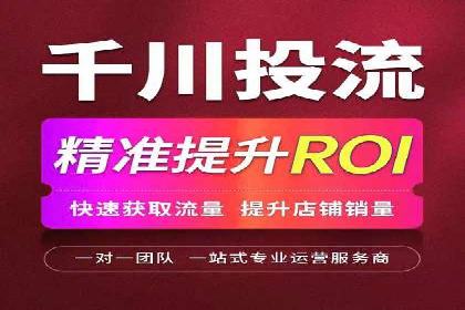 轻松开户，竞价端口运营案例剖析